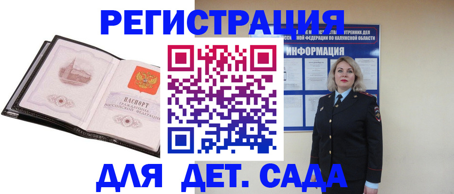 регистрация в Краснокамске