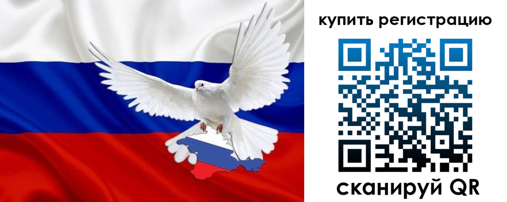 прописка 2025 в Краснокамске