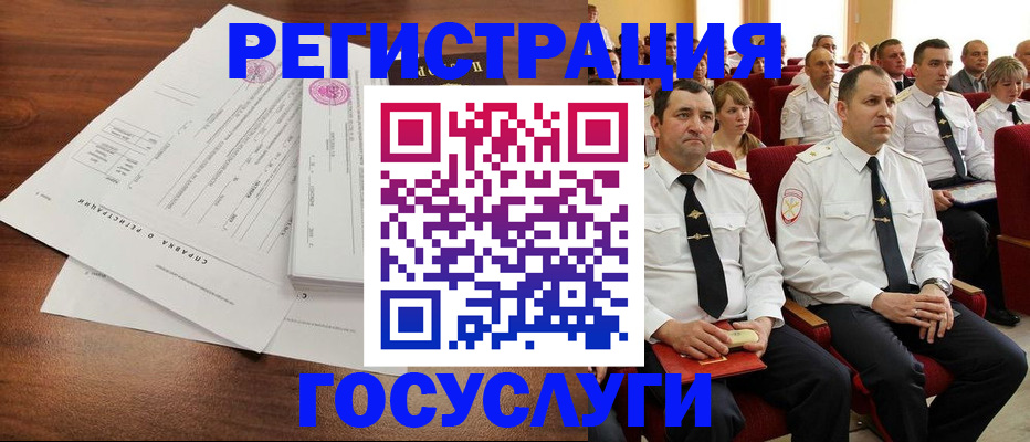 временная регистрация в Краснокамске