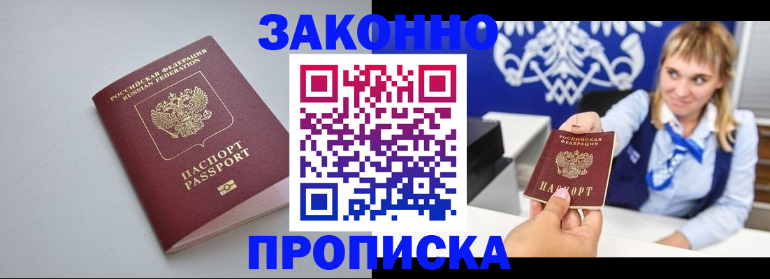 пропишу в квартире в Краснокамске