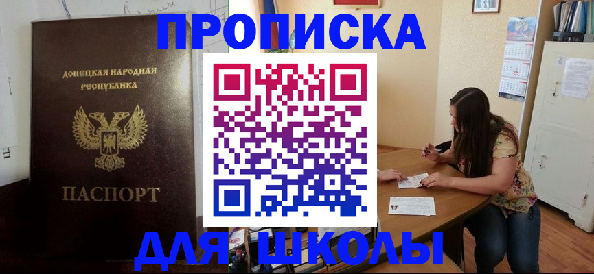 регистрация в Краснокамске