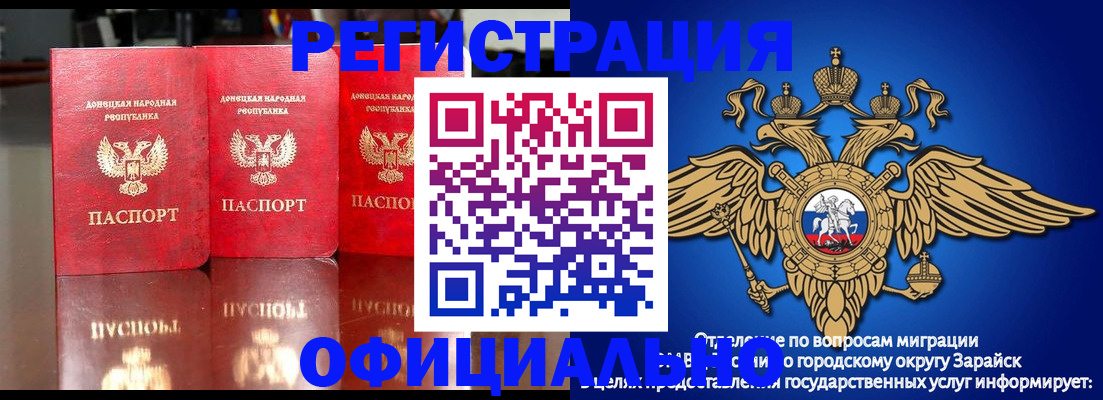 временная регистрация купить в Краснокамске